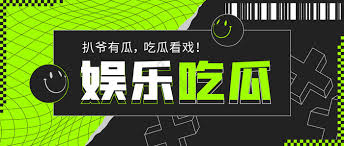 91黑料网 - 全网热门黑料爆料合集_最新吃瓜事件独家整理发布平台
