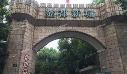 杭州小区最新爆料,业主爆料，真相令人震惊！