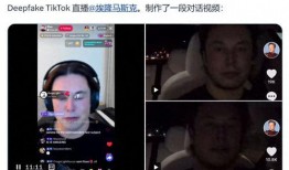 马斯克直播爆料视频,独家爆料视频深度解析