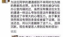 财经学院最新爆料事件,揭秘事件背后惊人真相