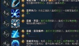 火影三代爆料了吗视频下载,独家视频内容深度解析