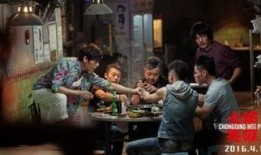 火锅英雄电影在线观看,一场火锅店里的江湖传奇，在线观影体验！