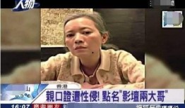曾志伟怎么老被爆料呢视频,揭秘娱乐圈“老司机”的争议人生