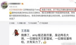网红和王校长吃瓜,一场吃瓜盛宴背后的故事