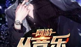 娱乐爆料小鬼鬼视频,娱乐爆料引网友热议