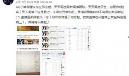 蜕变直播间爆料视频,明星幕后蜕变瞬间