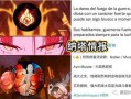 纳塔爆料最新消息,最新热点事件内幕大揭秘