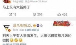 新闻爆料怎么回事,事件背后真相曝光