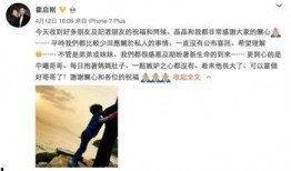 娱乐圈汇总爆料是真的吗,真相还是谣言？