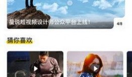 最新爆料新闻短视频网站,揭秘行业最新动态与趋势