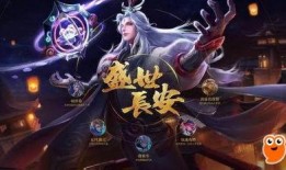 王者荣耀凯隐最新爆料是什么,神秘英雄凯隐全新爆料，暗影刺客即将崛起