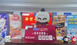 福彩开奖现场最新爆料,揭秘幕后真相与神秘操作