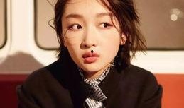 周冬雨爆料鬼马少女视频