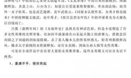 惬意吃瓜小说全文阅读免费