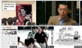 名师爆料完整视频,完整视频背后的精彩瞬间与深度解读