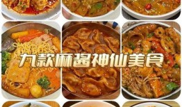 麻酱配料爆料怎么做视频,自制美味麻酱视频教程