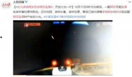 美国最大爆料视频网站