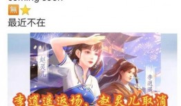 李逍遥返场爆料最新视频,最新视频深度解析