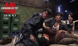 火锅英雄电影在线观看,一场火锅店里的江湖传奇，在线观影体验！