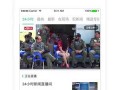 热点爆料视频在线播放免费,畅享无界限视听盛宴
