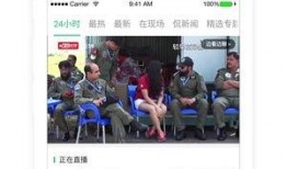 热点爆料视频在线播放免费,畅享无界限视听盛宴