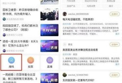 蜕变直播间爆料视频,明星幕后蜕变瞬间