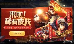 高能英雄抽奖最新皮肤爆料,神秘爆料揭示惊喜登场