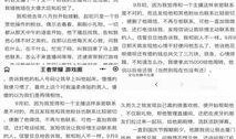 锤渣男爆料聊天记录视频,揭秘其虚伪面目