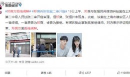 呼市吃瓜最新事件爆料新闻,揭秘最新爆料背后的真相与争议”