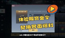 最新赏金币爆料网站大全,一站式获取热门资讯与丰厚奖励