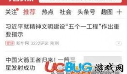 今日头条爆料降低流量,今日头条调整策略，流量生成将面临重大变革！”