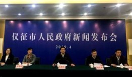 仪征新闻仪征爆料,仪征爆料聚焦热点事件