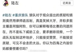陆左最新爆料,揭秘娱乐圈惊天秘密！