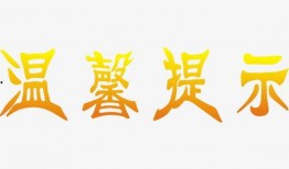 今日爆料四字图片最新,四字图片背后的惊人真相