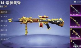 吃鸡升级枪爆料最新,全新枪械性能解析，带你领略战场新高度