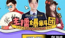 逆战最新爆料活动在哪,神秘活动生成，探寻未知挑战！