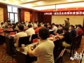 大岭山新闻爆料,最新爆料揭示社区热点事件
