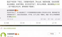 娱乐圈大事爆料蔡徐坤,揭秘背后惊人真相