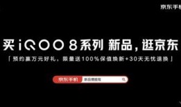奇艺新品爆料最新消息新闻,最新消息抢先看，科技盛宴即将开启！