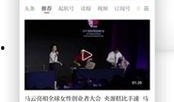 亮点新闻爆料,亮点新闻爆料的惊人内幕