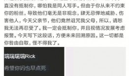 肖战爆料女博主父亲视频,揭秘背后真相