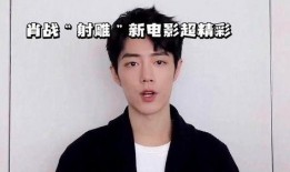 肖战的爆料视频是真的吗,真相究竟如何？