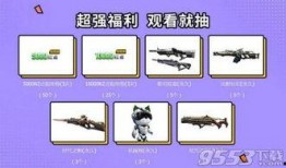 逆战最新爆料活动在哪,神秘活动生成，探寻未知挑战！