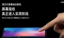 小米发布会最新爆料视频,颠覆性新品亮相，科技盛宴即将开启