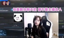 黑心主播爆料事件真相视频,视频揭露行业黑暗面