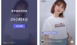 小奇最新爆料新闻直播回放,最新爆料新闻直播回放精彩瞬间