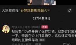 日本高管爆料视频,揭秘日本企业真实面貌