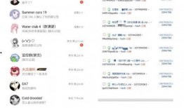 最新吃瓜爆料的网站,吃瓜网站独家爆料，明星隐私大曝光！