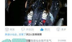 娱乐爆料小仙女小说,揭秘娱乐圈背后的秘密