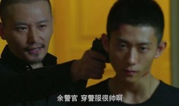 余罪在线观看第二季